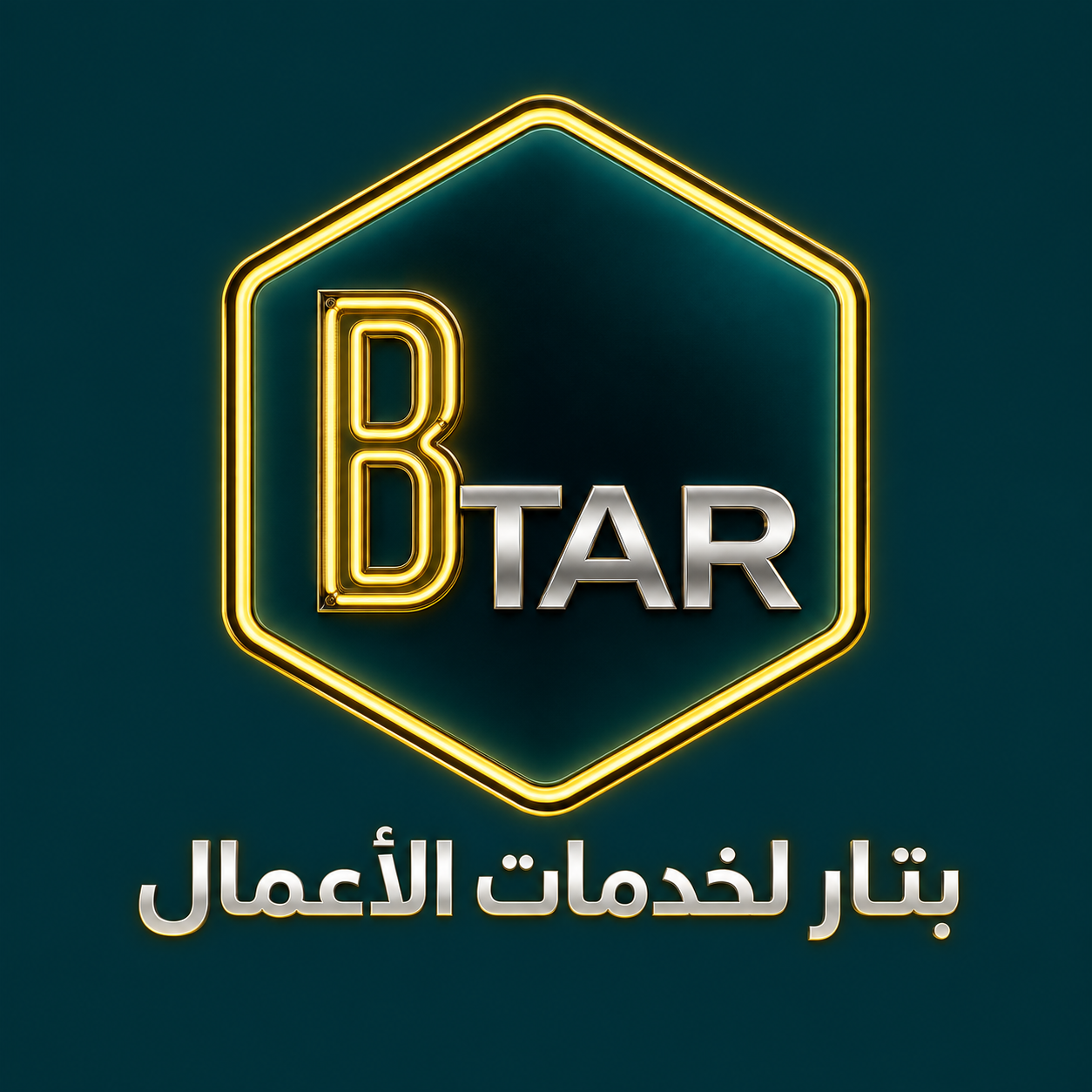 شعار بتار